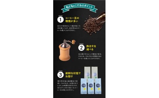 【挽き方が選べる1kgセット】挽き立てコーヒー豆 1kg コーヒー豆 焙煎 コーヒー セット【hgo006A】
