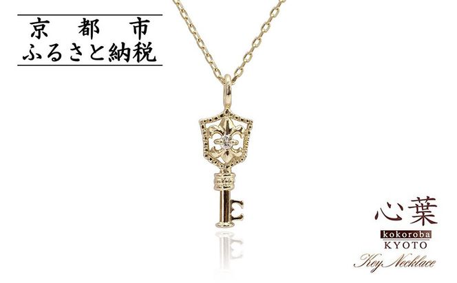 ys{sszySt/skokoroba kyotozK10 VR_Ch S̖×`[t L[lbNXuCG[S[hv 261009_B-WV06VC01