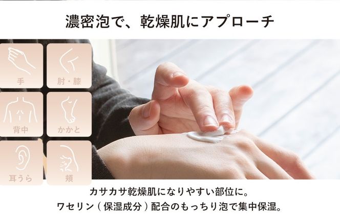 G5579 【スピード発送】HADAJOY 保湿ワセリン泡タイプ 130g【スキンケアベビークリーム セラミド配合 パラベンフリー 無着色 無香料】
