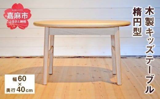 yÖszLbYe[u (60cm×s40×43cm) I[N