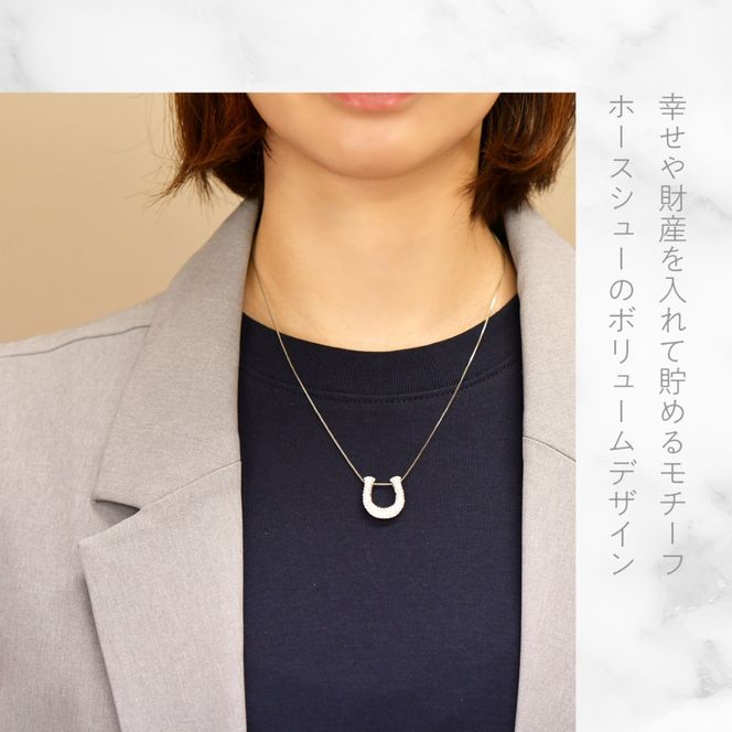 プラチナ　ボリューム　ホースシュー　ネックレス　0.60ct　管理番号610189 218-278