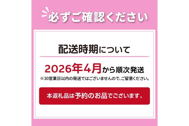 【予約：2026年4月から順次発送】とれたて新鮮！オホーツク海産 活ホタテ貝 4kg 15～35枚 ( 魚介 海鮮 貝 帆立 ほたて ホタテ 4キロ カレー シチュー 肉厚 )【114-0048-2026】