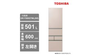 東芝　冷蔵庫【標準設置費込み】　501L　5ドア　左開き　冷凍冷蔵庫　GR-Y500GTML(NS) 141305_KV81
