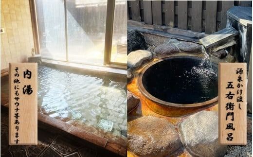 国東の天然温泉でごゆるりと。 湯の里 渓泉 一泊二食付きペア宿泊券_2569R