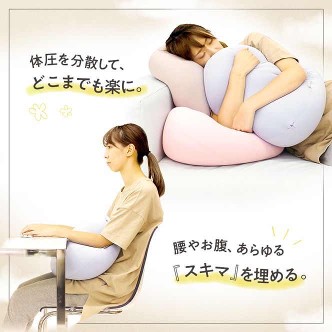 クッション MOGU モグ 雲に触る夢クッション 全5色 日本製 ビーズクッション 枕 まくら 抱き枕 抱枕 昼寝枕 背当て 背当てクッション 腰当てクッション 腰当て インテリア 日用品 雑貨 ギフト プレゼント お祝い mogu 兵庫県 兵庫 