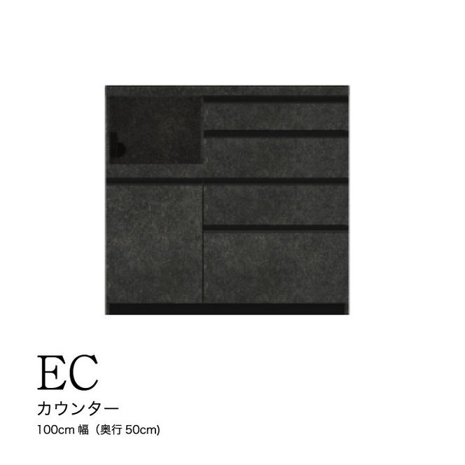 食器棚 カップボード 組立設置 ECA-1000Rカウンター [No.605]