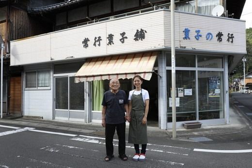 【一度消えた名物復刻】常行菓子舗の銘菓セットB（黒餡タルト・赤餡タルト） ｜ 送料無料 ギフト お祝い お菓子 和スイーツ おやつ 家族団らん お茶の時間 お中元 プレゼント 贈り物 ご当地 お取り寄せ 詰め合せ 　※離島への配送不可