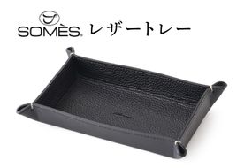 SOMES GL-15 レザートレー ブラック [ソメスサドル 北海道 砂川市 12260917] ソメス インテリア トレー 日本製 本革 革 革製品 レザー