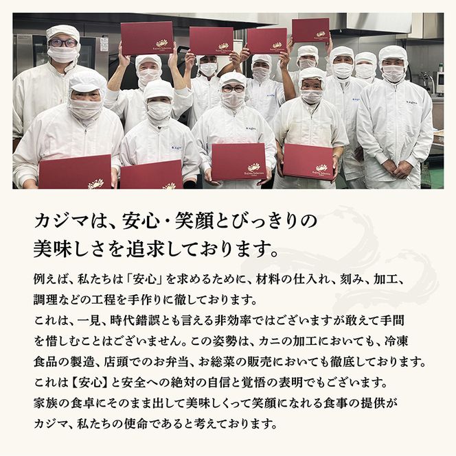カジマ×ますよね！ 特大 ボイル 本たらばがに ５L （1kg/解凍後800g前後） タラバガニ タラバ蟹 たらば かに かに肩 蟹肩 肩 かに鍋 蟹鍋 かにしゃぶ 蟹しゃぶ