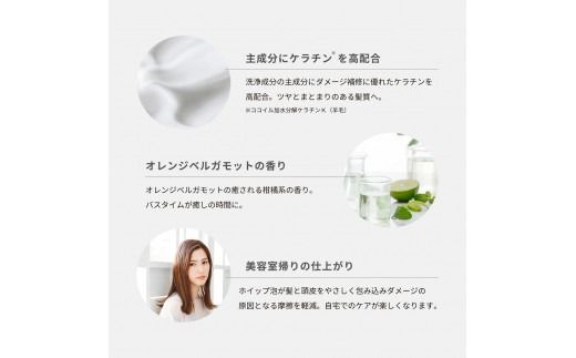 「ベストシャンプー10傑」に選ばれたダメージケアシャンプー 詰め替え用 1,000ml シャンプー ヘアケア 美容 ダメージケア ギフト 山梨 富士吉田