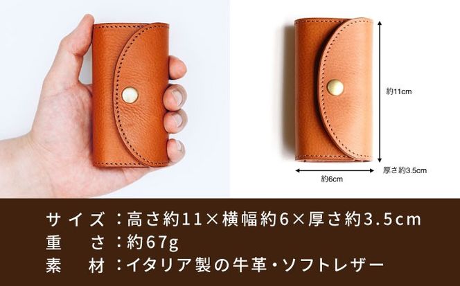 マグネット留めのキーケース 糸島市 / LADIES＆GENTLEMEN 本革 革製品[ADK076]