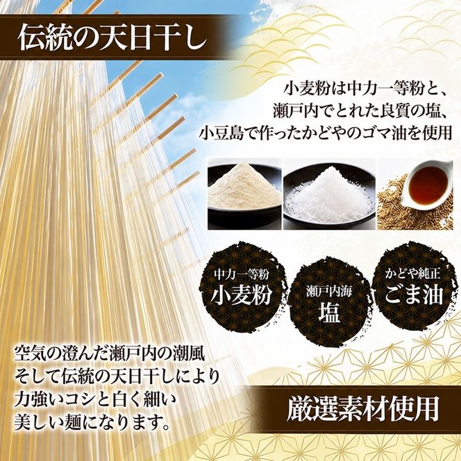 そうめん 島の光 手延素麺 50g × 180束 小豆島 麺類 乾麺 コシ のどごし 手延べ 素麺 ごま油 中力一等粉 天日干し ギフト 贈り物 ヘルシー 贈答 香川県 土庄町