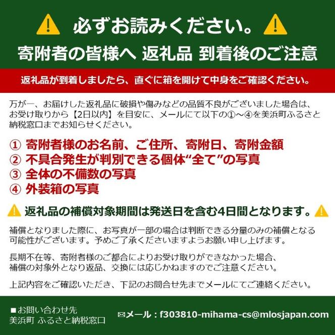 【先行予約】【ご家庭用】和歌山有田みかん約5kg(M、Lサイズ)【美浜町】