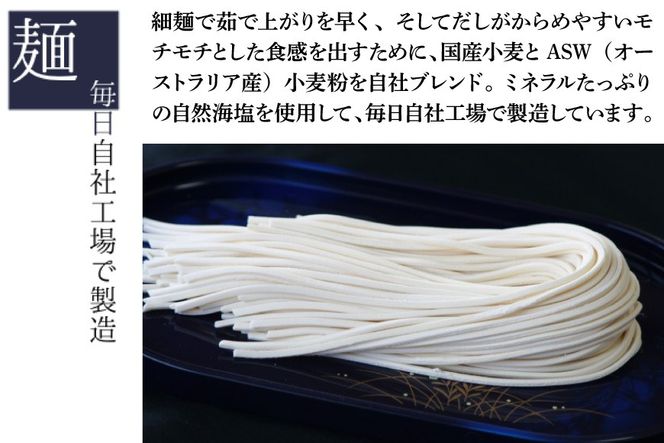 うどん 生麺 天領うどん つゆ ねぎ 揚げ玉 付き 6人前 セット [天領うどん本店 宮崎県 日向市 452061557] ウドン 釜揚げ 釜揚げうどん