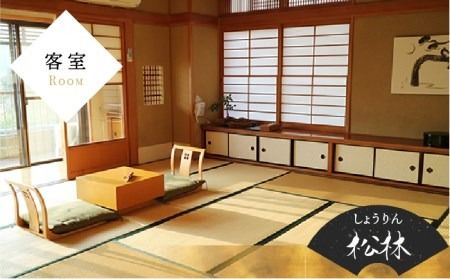 【年内発送】僧伽小野 一秀庵　オーべルジュ 満喫 1万円分 ご利用券 《糸島》【僧伽小野 一秀庵】[AQC001] 宿泊 券 糸島 福岡 飲食 体験 チケット レストラン ギフト 贈答