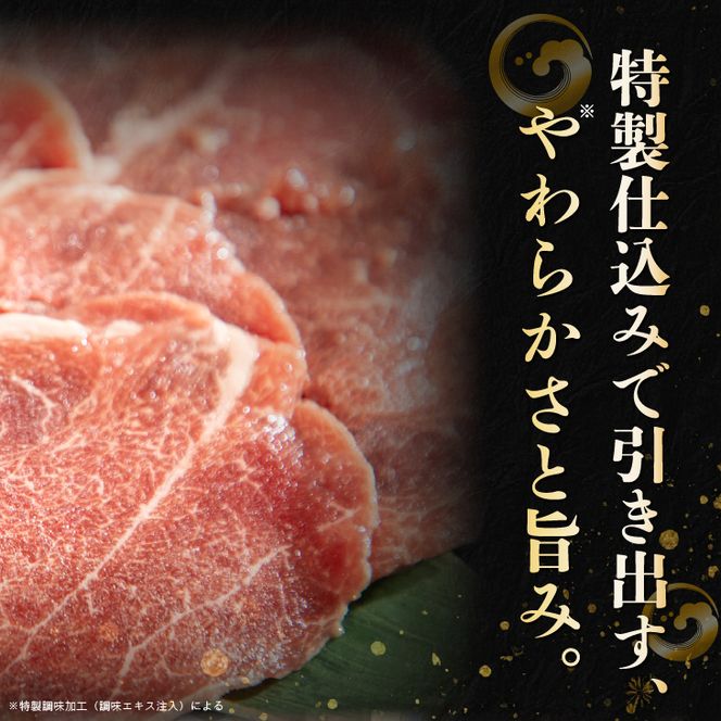 国産牛すき焼き用 大判スライス 900g（300g×3パック） 【2338】