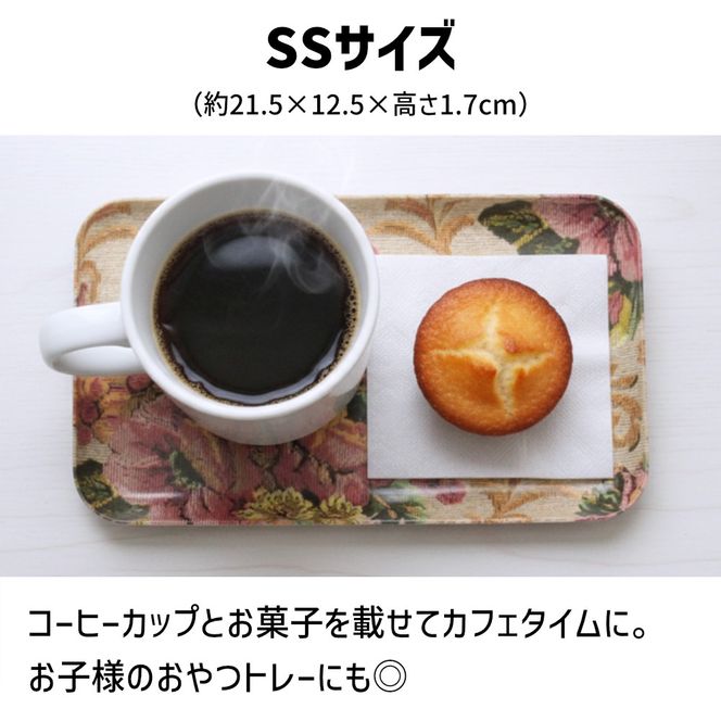 TATSU-CRAFT マグネットトレー SS 21.5cm ヴィクトリアン オールドローズ すべり止め付き ［Tk1038］ 303446_DA90792