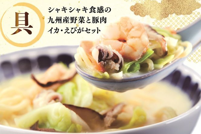 AI408 みろくや 【具材付き】 長崎ちゃんぽん 4人前 家庭用 [青箱 ちゃんぽん 冷凍 チャンポン 太麺 スープ セット みろく屋 老舗 本場 簡単調理 即席 野菜 栄養 長崎県 島原市 ]