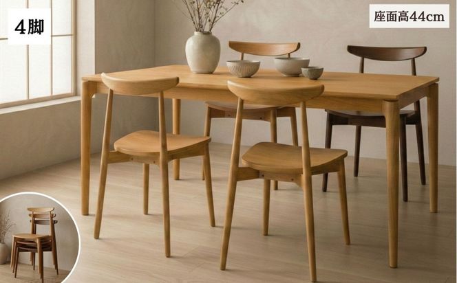 KINOSHITA R050 4脚 322032_BQ112