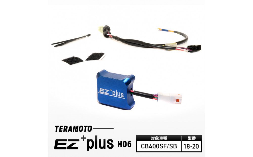 EZ+plus-H06 CB400SF/SB 18-20 272183_FB004VC01