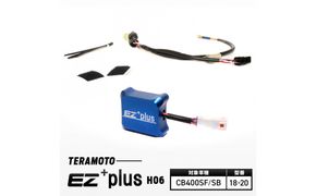 EZ+plus-H06　CB400SF/SB 18-20 272183_FB004VC01