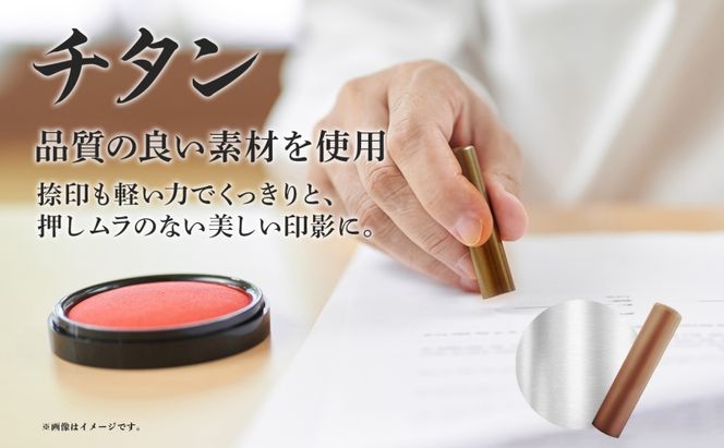 北海道 チタン 印鑑 実印 60mm×1本 ケース付 選べる 書体 18mm 16.5mm チタン製 はんこ ハンコ ケース 本革 桐箱入 シルバー 銀 朱肉入 成人式 卒業式 入学式 就職 贈り物 お祝い プレゼント ギフト ニセコ はんこ広場 送料無料 雑貨 