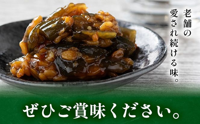 秋葉糀味噌醸造 繁盛なす 3個 味噌 みそ 株式会社TMO結城 《30日以内に出荷予定(土日祝除く)》 茨城県 結城市 なめみそ お味噌---yuki_tmo_39_3p---