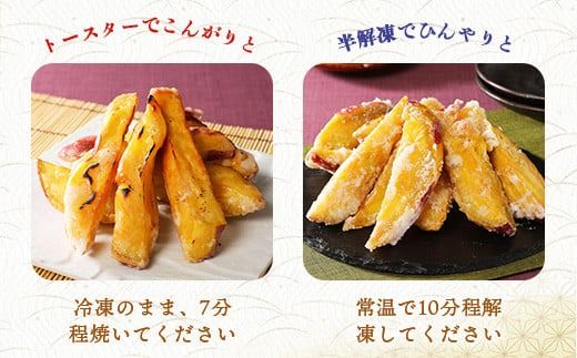 かりんとう ソフト 4袋 [さかえや 福岡県 宇美町 um40azo930001] 芋 さつまいも 和菓子 九州産 お菓子 