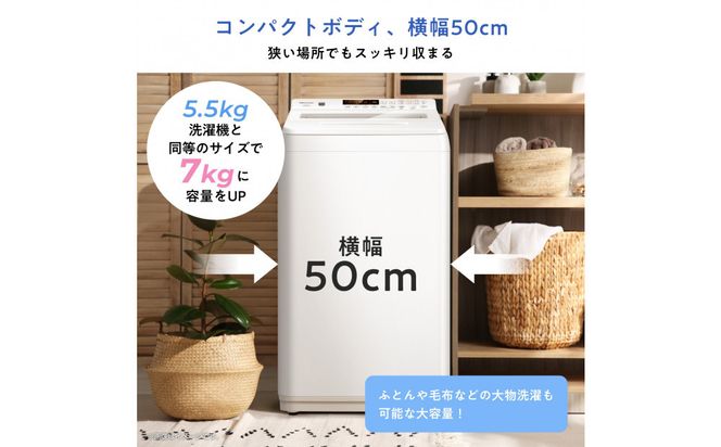Hisense ハイセンス 洗剤自動投入 洗濯機 【設置費込み】7kg スリム 1-2人用  最短15分洗濯  シャワー水流 激流洗浄 予約機能  省エネ ホワイト/ホワイト HW-G70XL-W 人気 おすすめ 家電 送料無料 141305_KC76