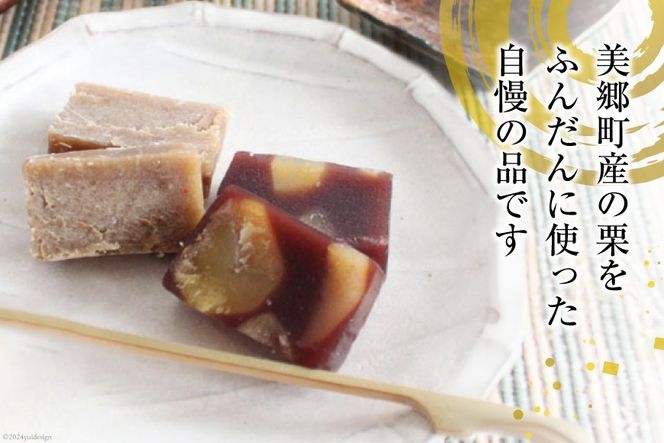 栗きんとん 栗九里 マロンハウス高千穂店 | 買う | 高千穂町観光