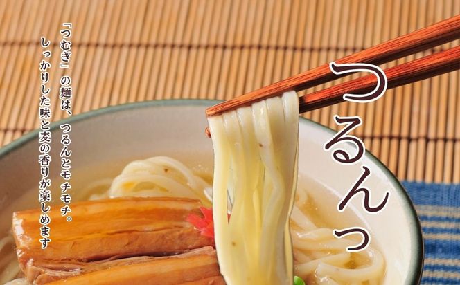 うるマルシェ　うるま市産小麦つむぎ　沖縄そば　三枚肉セット