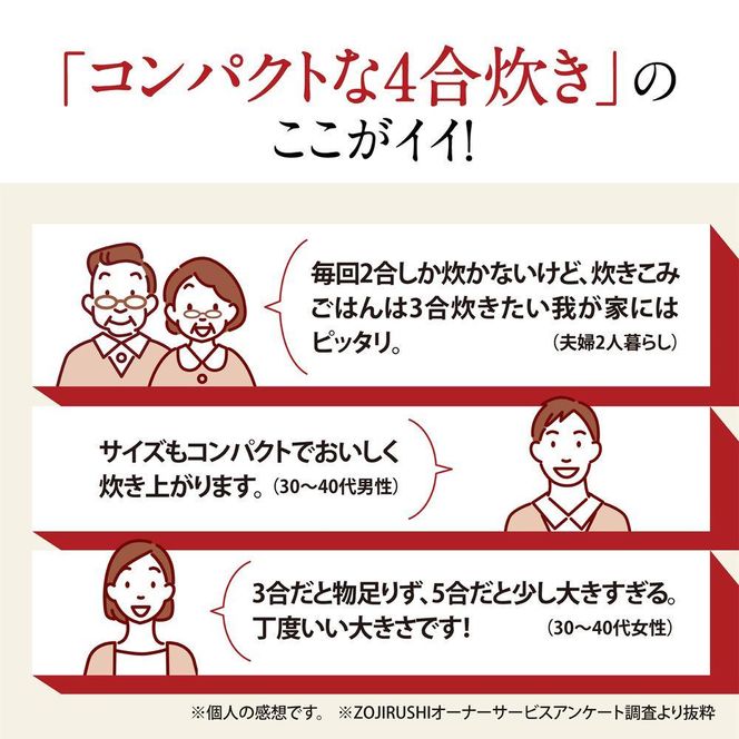 象印 圧力IH炊飯ジャー 4合炊き (炊飯器)「炎舞炊き」NWUT07-WZ 絹白 272183_AK61