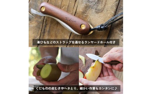 【FEDECA】折畳式料理ナイフSolo 名栗ブラウン 001109