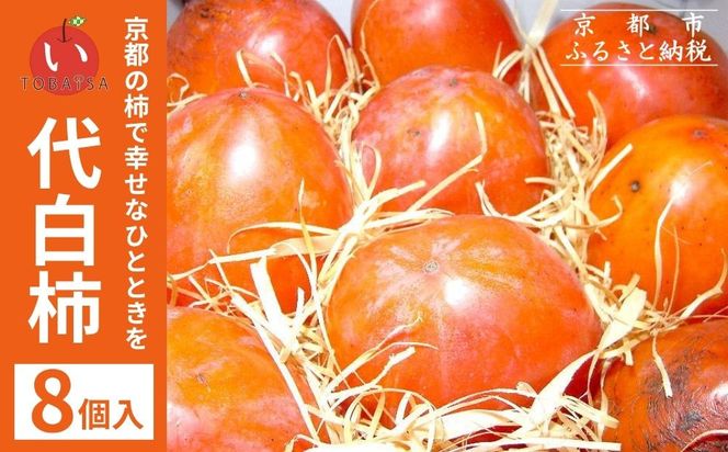 ys{sszyHɎOzsY 㔒`(납)8m s ʕ t[c lC  O H̖o   ʔ  ӂ邳Ɣ[ n 261009_B-QL04