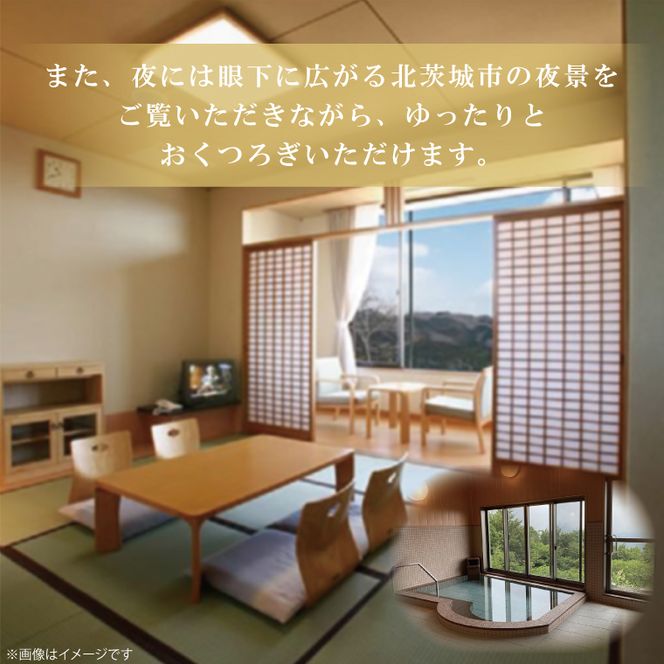 客室から太平洋が一望できる！公共の宿マウントあかね【2名様1泊2食ご宿泊券】★和室8畳またはツイン★(AB202)