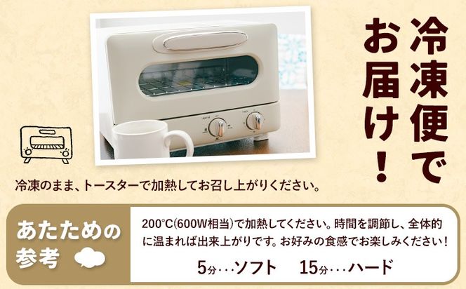 おっさん豆腐の焼きドーナツ 20個入り 有限会社村のおっさん 《30日以内に出荷予定(土日祝除く)》| 冷凍便 トースターで解凍 手づくり 桑原豆腐店 大豆 おから スイーツ 焼き菓子 焼菓子 20個 冷凍---sanagouchi_mos_8_20k---
