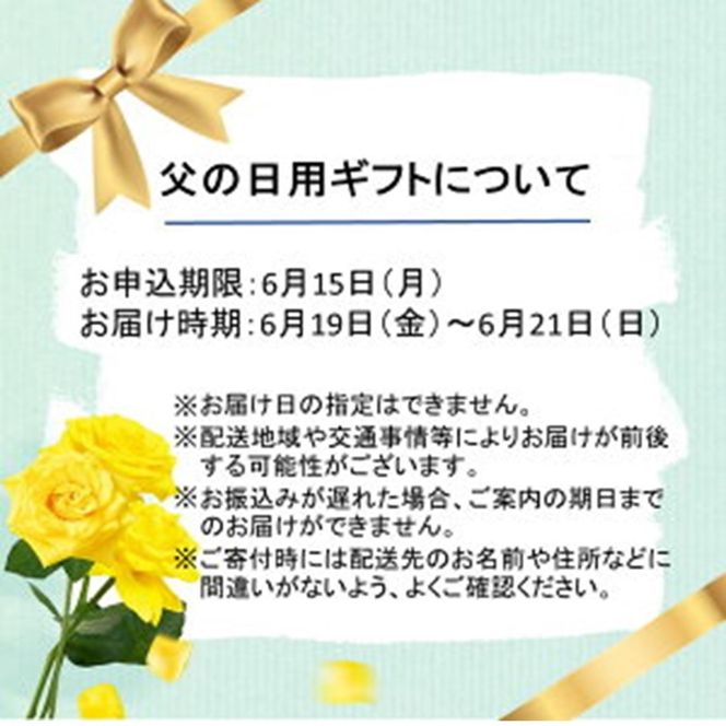 【父の日ギフト】良漁2.3kg!磯武さんの訳あり干物_2410R