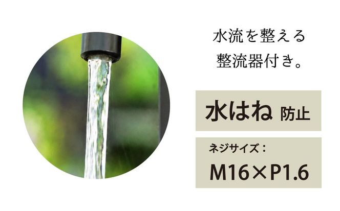 横水栓 ラモミニ マットブラック G24RMY-A 水生活製作所 | 水生活製作所 MIZSEI 屋外水栓 庭 蛇口 コンパクト デザイン 黒 おしゃれ ガーデン