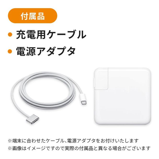 【数量限定】Apple MacBook Air 2022 M2 13インチ 8GB 256GB CPU8コア GPU8コア ノートpc ノートパソコン中古 パソコン 家電 中古 リユース 限定 限定品 アップル mac