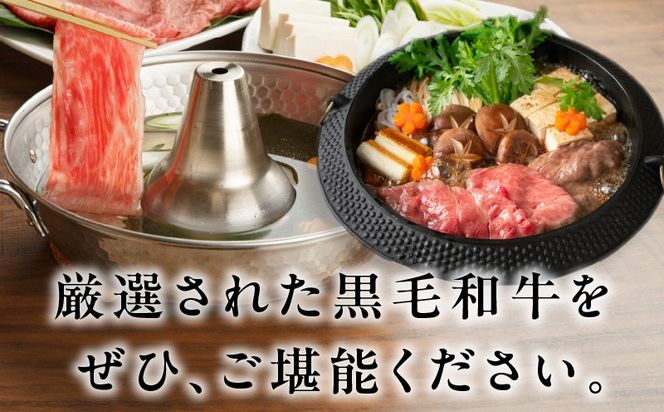 G3701 黒毛和牛A5/A4等級 厳選サーロイン 味付き すき焼き しゃぶしゃぶセット 600g 割り下付き すき焼き しゃぶしゃぶ ギフトBOX プレゼント にも最適