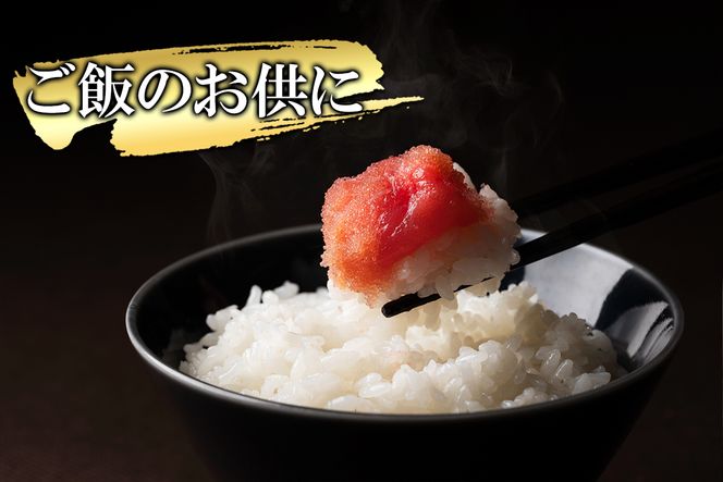 【丸鮮道場水産 】大手百貨店でも人気の前浜たらこ 便利に小分けでお届け詰合せ 300g 低塩 たらこ 小分け たらこ 国産 たらこ 北海道 噴火湾産 たらこ 小分けで便利 たらこ 粒しっかり 食べ切りサイズ 小分け