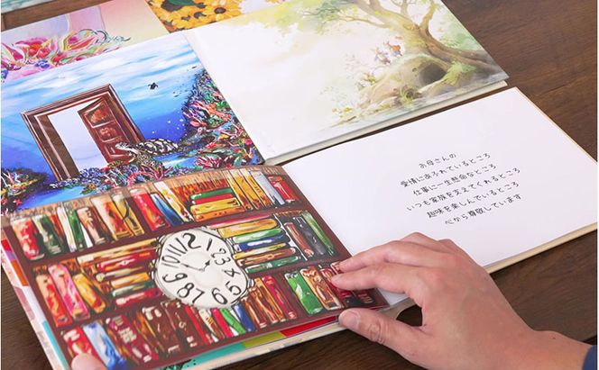 ギフトカード 贈れるギフト オーダーメイド絵本 FIRST GIFT　えほん エホン ほん 本 子ども プレゼント ギフト 贈答品 誕生日 記念日 出産祝い 結婚祝い お祝い インテリア 茅ヶ崎市 神奈川県