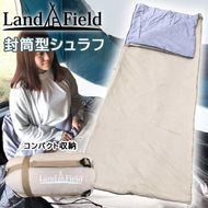 Land Field 封筒型 寝袋 レクタングラー型 春夏秋用 コンパクトサイズ LF-SR020-BE シュラフ アウトドア キャンプ キャンプ用品 撥水加工 丸洗い 洗濯 布団