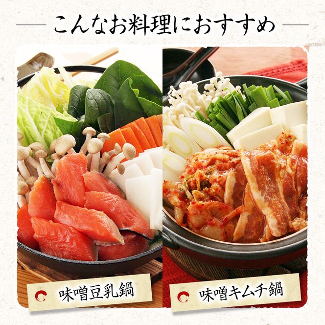 つぶ味噌 キッコーナン「秋田みそ（粒）」 2kg×1袋  【味噌 みそ 粒 つぶ 大豆 調味料 秋田県 にかほ 】