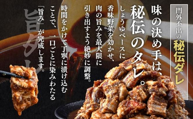 《内容量が選べる》秘伝のタレ漬け!牛中落ちカルビ 500g～2000g | 佐賀県 上峰町 冷凍 チルド 牛肉 中落ち カルビ BBQ お弁当