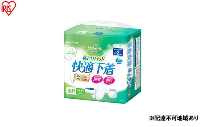 【60枚入り×2パック】大人用 パッド リフィール 快適下着用 尿とりパッド 2回吸収 60枚入 NAD-PD35-60 尿取りパッド 尿とりパッド 超薄型 スピード吸収 消臭 リハビリ 旅行  快適下着 リフィール アイリスオーヤマ