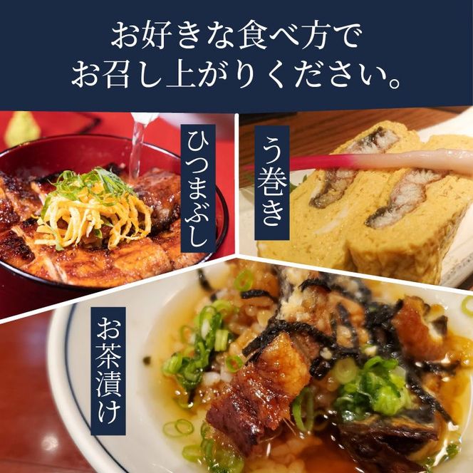 鰻の蒲焼き3尾（6パック）たれ別・挽きたて粉山椒付【2403D05601】