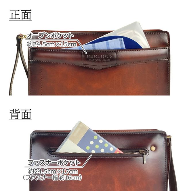BRELIOUS シャドー三角ポーチ 小 25924-04 チョコ / セカンドバッグ クラッチバッグ セカンドポーチ メンズ ブラウン レトロ ループハンドル付属 A5サイズ対応 カジュアル フォーマル 豊岡製 日本製 国産 平野株式会社