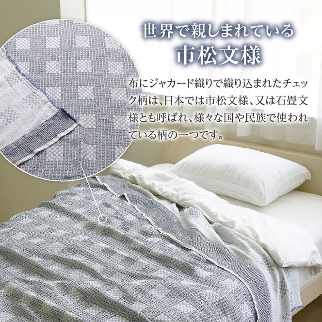 藍染リネンコットンブランケット 藍染 コットン ブランケット リネン