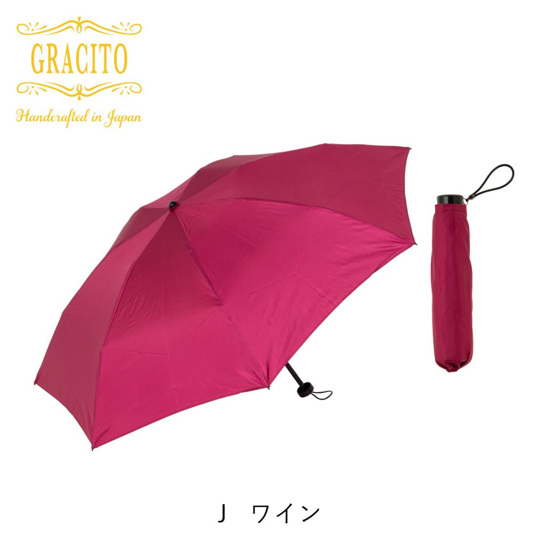 GRACITO 晴雨兼用 日本製 富士絹 軽量 レディース ミニ 折りたたみ傘 25200[ワイン無地]|グラシト 婦人 傘 手開 カーボン骨 UVカット加工 日傘 雨傘 [0754]